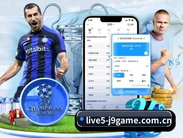 九游app下载链接 APP 界面